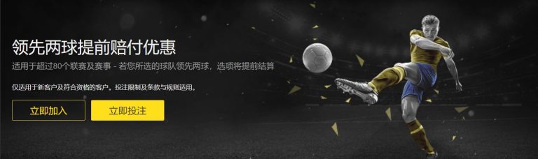 纽卡斯尔,西哈姆,英超战果揭,尊龙凯时,尊龙娱乐,在线娱乐平台,高端娱乐,尊龙注册,尊龙官网,尊龙游戏,尊龙优惠,尊龙会员,在线赌场,尊龙手机客户端,尊龙平台