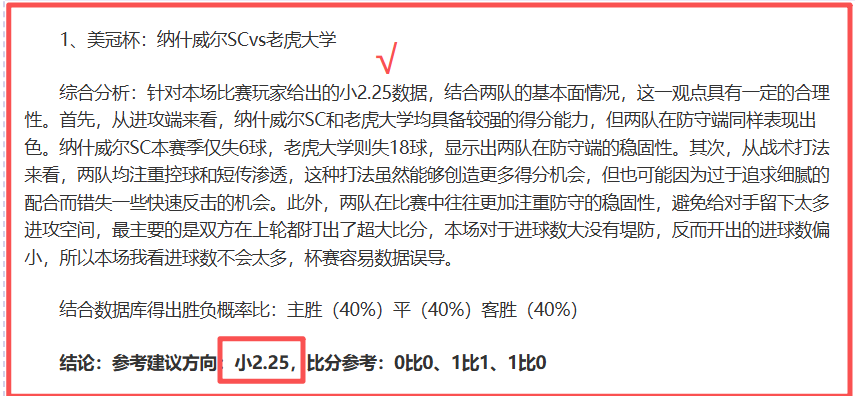 施羅德惊叹,庫裏拼搏之,剧烈,尊龙凯时,尊龙娱乐,在线娱乐平台,高端娱乐,尊龙注册,尊龙官网,尊龙游戏,尊龙优惠,尊龙会员,在线赌场,尊龙手机客户端,尊龙平台