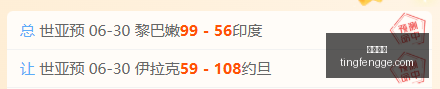 赛季分析,世界冠军队,胜率解析,尊龙凯时,尊龙娱乐,在线娱乐平台,高端娱乐,尊龙注册,尊龙官网,尊龙游戏,尊龙优惠,尊龙会员,在线赌场,尊龙手机客户端,尊龙平台