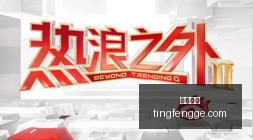 英雄联盟,版本更新,品牌合作新,尊龙凯时,尊龙娱乐,在线娱乐平台,高端娱乐,尊龙注册,尊龙官网,尊龙游戏,尊龙优惠,尊龙会员,在线赌场,尊龙手机客户端,尊龙平台