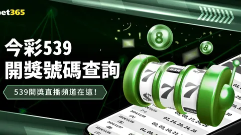 贝蒂斯球员伊斯科因黄牌停赛，无缘与巴萨的比赛，上诉无果