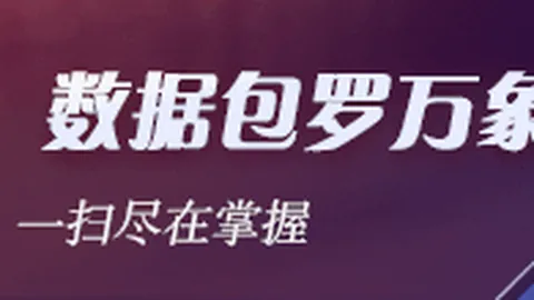 英雄联盟11版本更新，品牌合作新功能吸睛